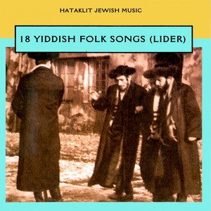 18 Yiddish Folk Songs