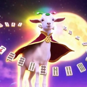 マージャンノカミサマッテウタ