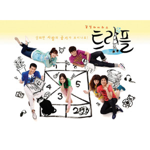 사랑은 지고 달빛은 빛나고 (From 