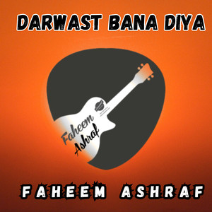 Dil Ko Na Ab Kese Ki