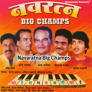 Navaratna Big Champs