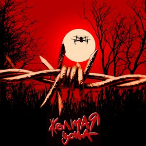 Расскажи: Clean