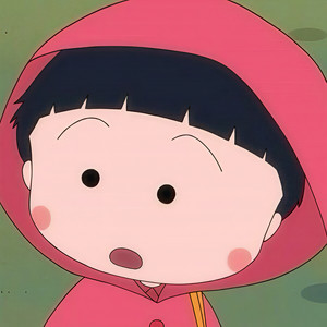 一个人看小丸子 (改编)