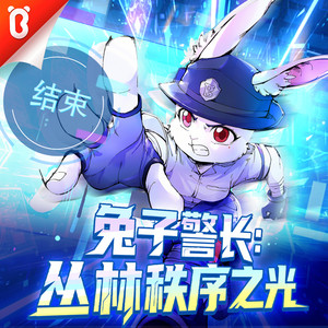 宝宝巴士 - 6 竞速赛-3