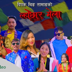 Lhochhar Mela (feat. Dipak Thing & Jems Jimba)