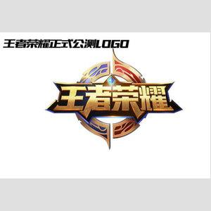 《王者Flow》-王者荣耀城市赛歌曲