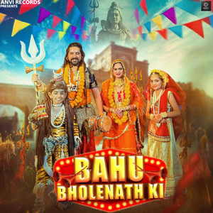 Raj Mawar - Bahu Bholenath Ki