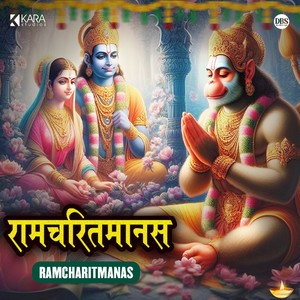 Ramcharitmanas