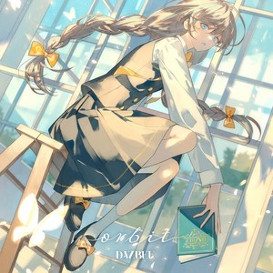 オセロ (黑白棋)