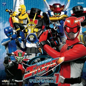 バスターズ レディーゴー! (ショートサイズ)