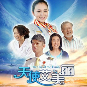 成长的痕迹 (TV Version)