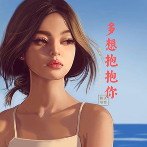 喝醉以后才明白