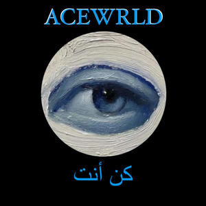 GET LITTY (feat. BABYFLUSS) (Explicit)