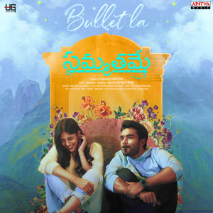 Bullet La (From 