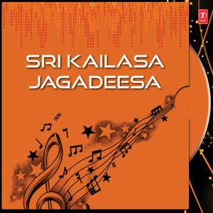 Uyir Kartrenave (Sri Kalahasti)