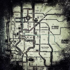 stones (feat. dead voices on air)