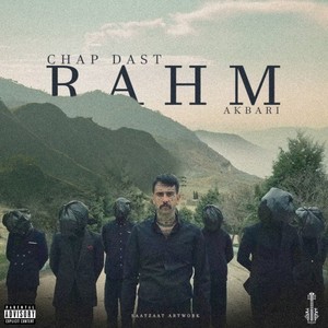 Rahm (Explicit)