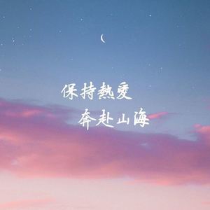 送你一朵小红花