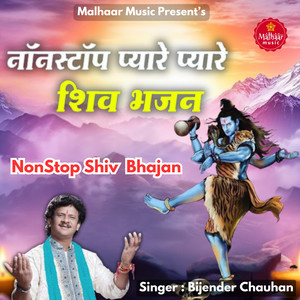 Nonstop Shiv Bhajan