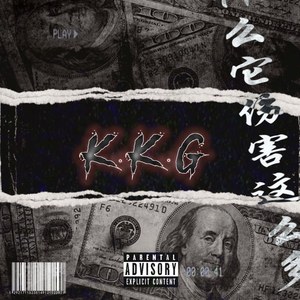 KKG (Explicit)