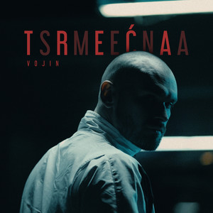 Treća smena (Explicit)