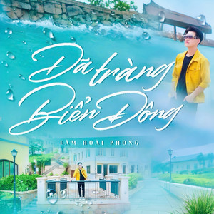 Dã Tràng Biển Đông