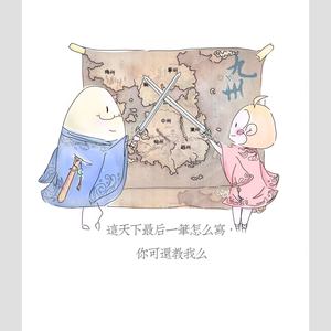 无疆