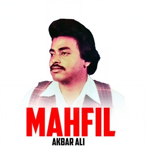 Akbar Ali - Tuhanji Akhryan Ji Katari