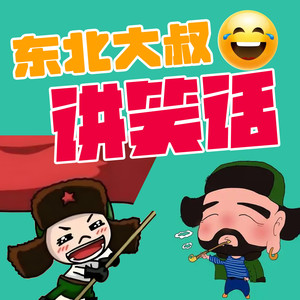 天琪热播剧场 - 被导航出卖了