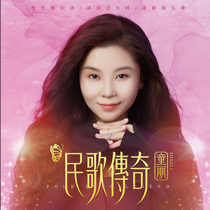 一个小心愿封面