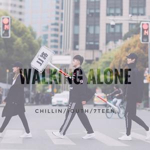 11路（Walking Alone）——康奈“KLOUD”云端漫步系列新品推广曲