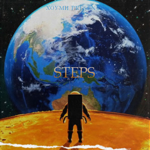 ПРЕЖНИЙ (Explicit)