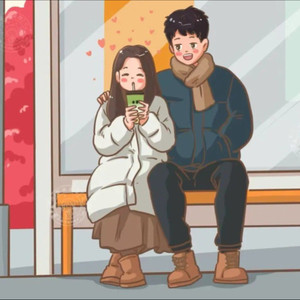 永相随
