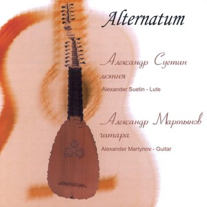 Alternatum (Lute and Guitar)