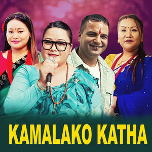 Kamalako Katha