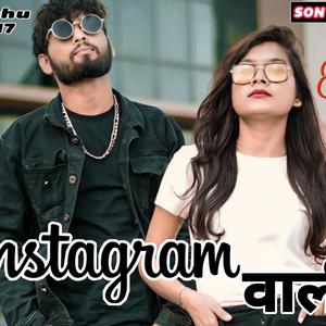 Instagram wali(Lokesh & mini cyclon) (Explicit)