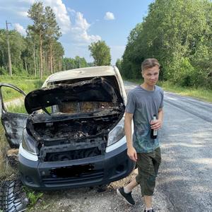 TEEDE PIDU (Explicit)