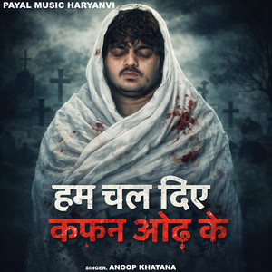 Ham chal diye kafan odh ke