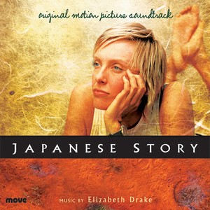 Japanese Story