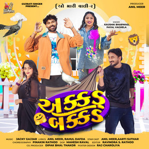 Akkad Bakkad - O Mari Vali 2