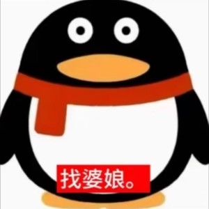 去年你没对象（单身狗之歌）