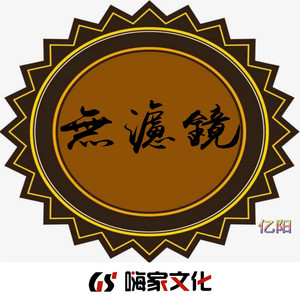 无滤镜 (Original Mix版)