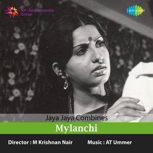 Mylanchi (Original Motion Picture Soundtrack)