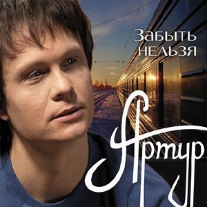 А любовь осенняя