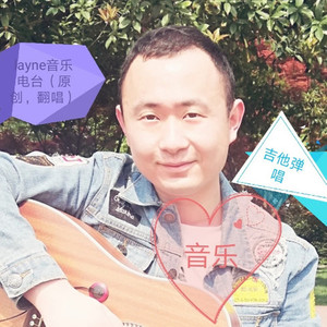 爱情无赖(原创歌曲)