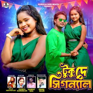 Raja Mukherjee - Tuku De Signal