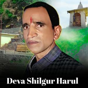 Deva Shilgur Harul