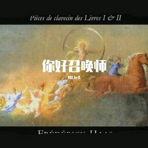 Candy_Wind-英雄聯盟 (阿LieA remix)