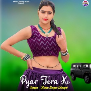 Pyar Tera Ki