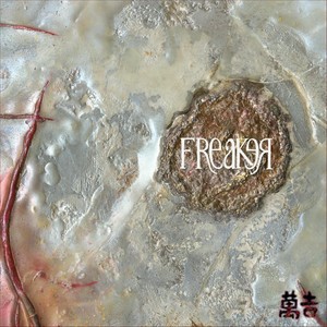 The Italian Governess(feat. Gareth Price) (Explicit)